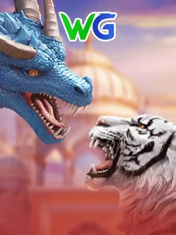 ড্রাগন টাইগার (আন্তর্জাতিক) ক্যাসিনো গেম